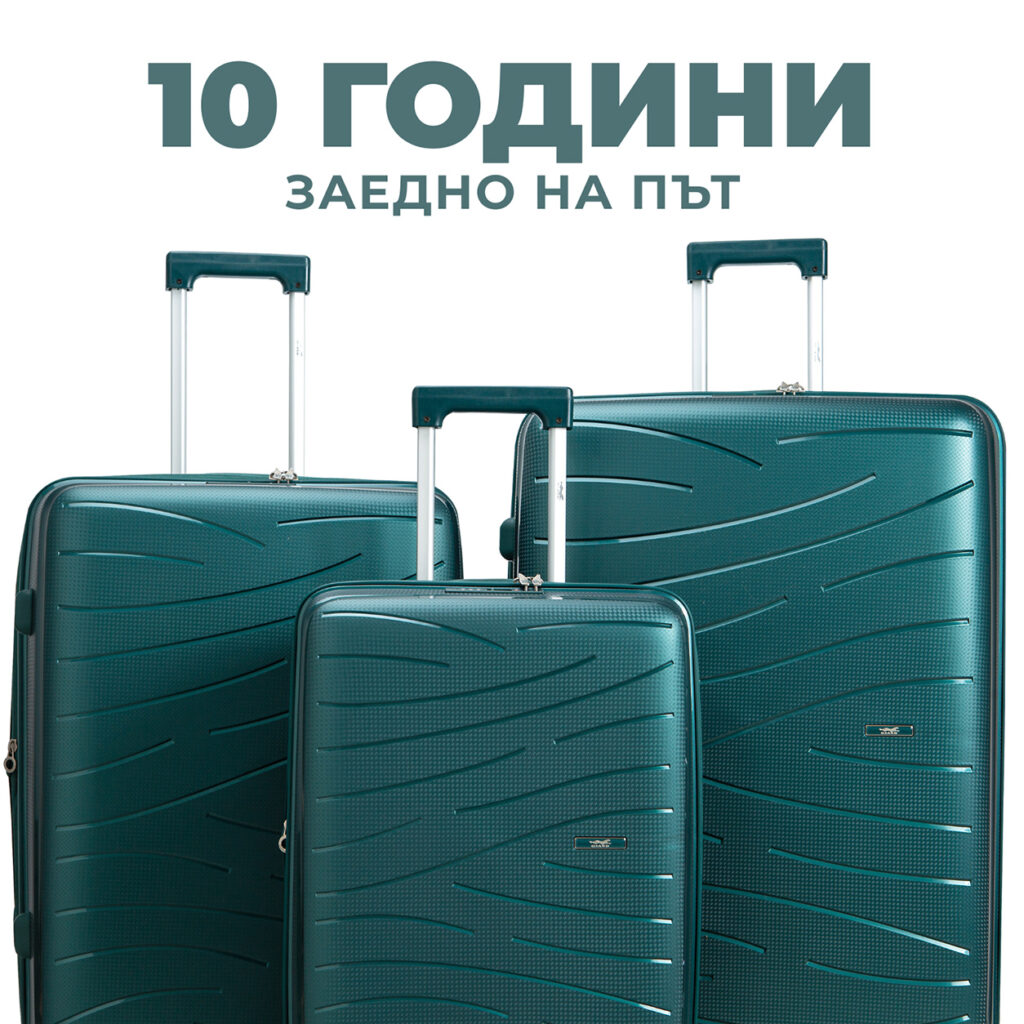 Куфари Pegasus 1601R, зелен — 10 години заедно на път